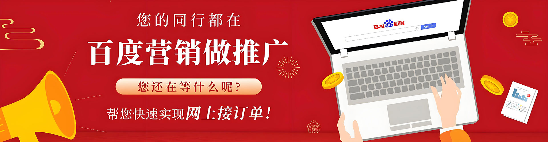 延长信息流开户