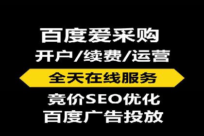 SEM外包公司成功案例：提升品牌曝光度